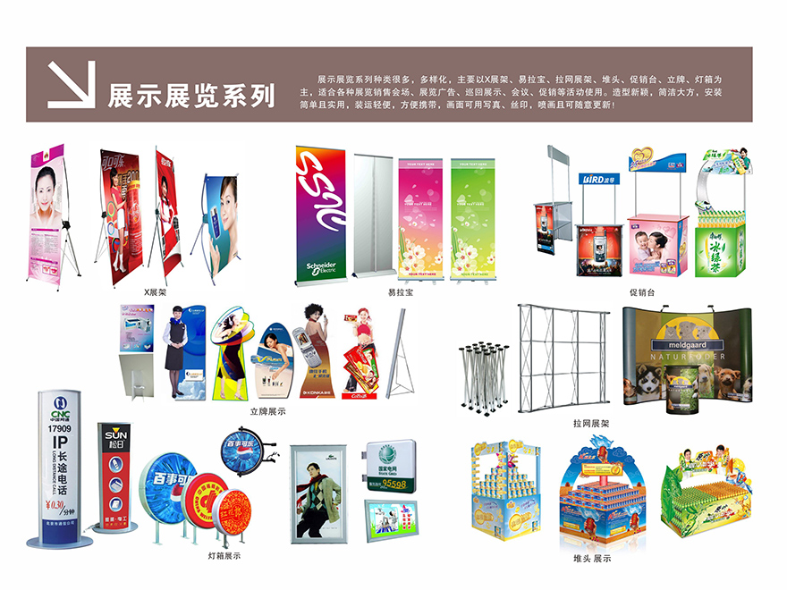 湖南泰天廣告裝飾有限公司,廣告燈箱設(shè)計生產(chǎn)銷售