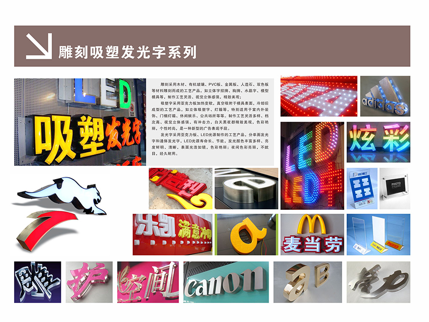 湖南泰天廣告裝飾有限公司,廣告燈箱設(shè)計生產(chǎn)銷售