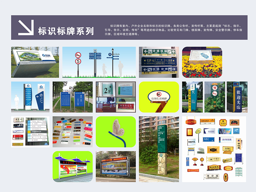 湖南泰天廣告裝飾有限公司,廣告燈箱設(shè)計生產(chǎn)銷售
