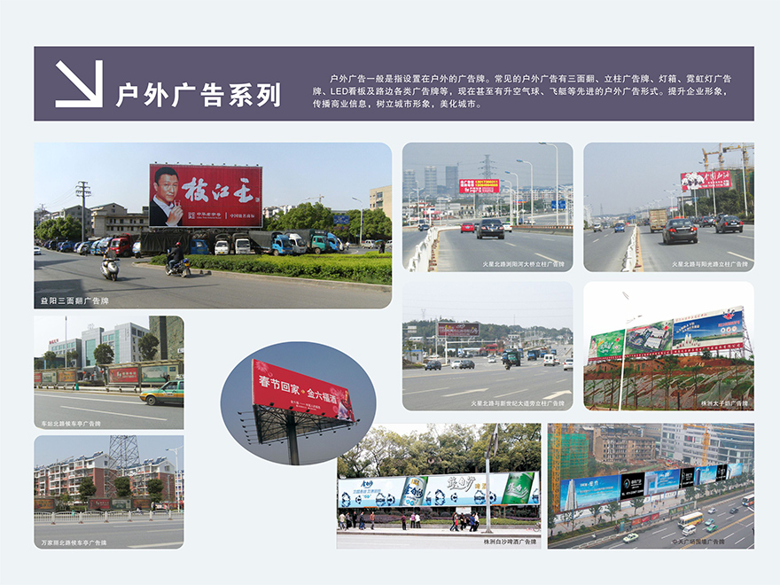 湖南泰天廣告裝飾有限公司,廣告燈箱設(shè)計生產(chǎn)銷售