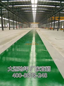 湖南環(huán)氧樹(shù)脂地坪供應(yīng)廠(chǎng)家 高質(zhì)量的環(huán)氧樹(shù)脂地坪
